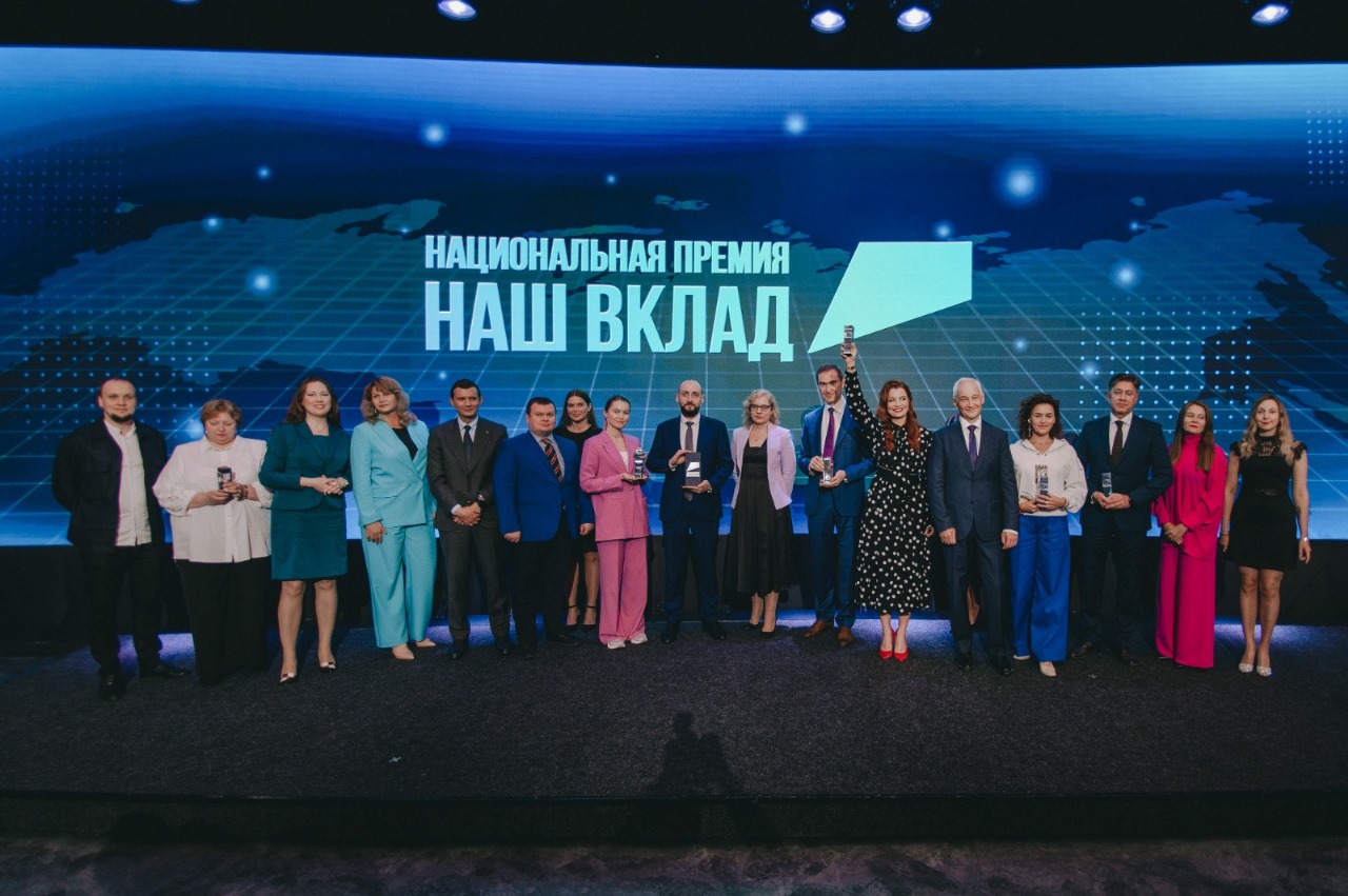 Прием заявок на участие в новом сезонеНациональной премии «Наш вклад»