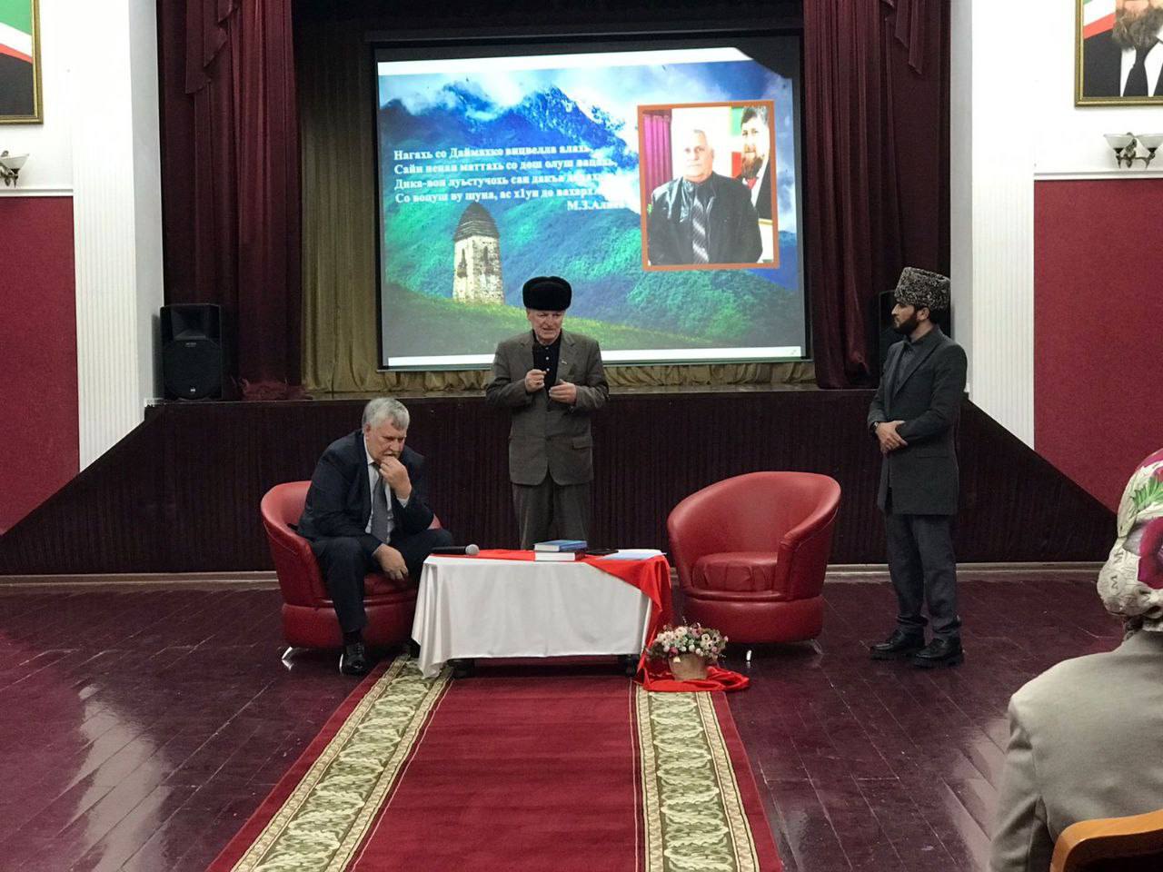 Литературный вечер «Его стихов пленительная сладость»