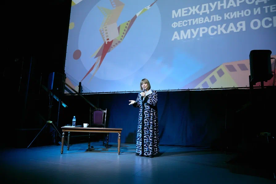 В Благовещенске завершился международный фестиваль кино и театра «Амурская Осень»