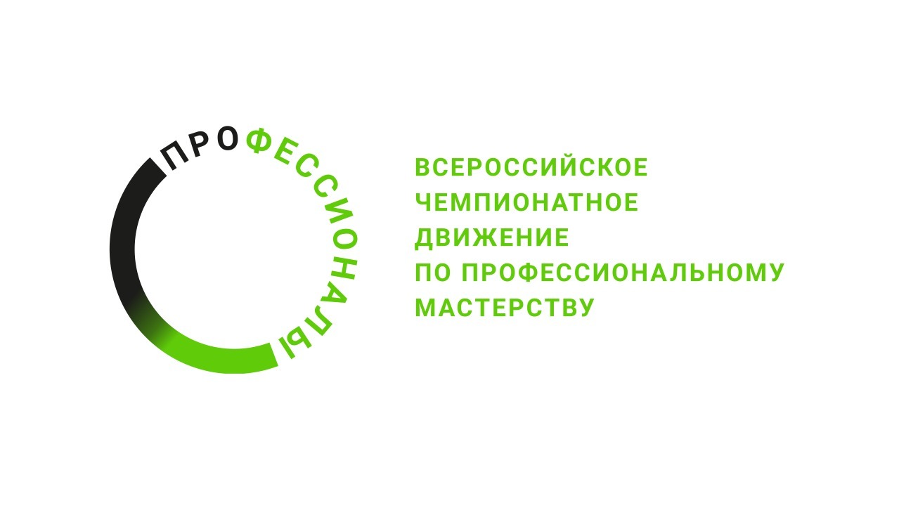 Дмитрий Чернышенко: Финал чемпионата «Профессионалы» объединит участников из дружественных стран и большинства регионов России